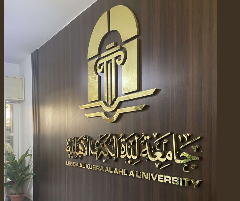 ورشة عمل: حرية الصحافة بين التشريعات الليبية والمواثيق الدولية