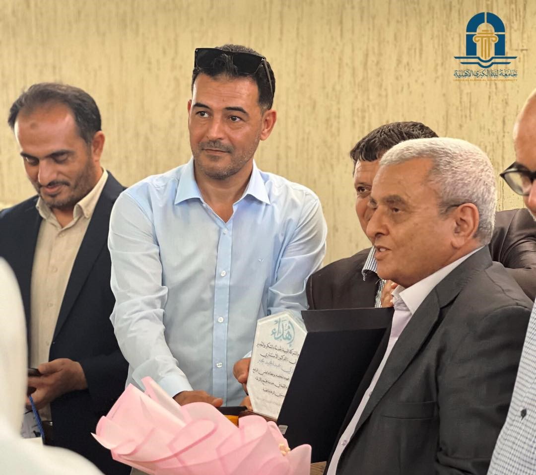 تكريم قامة علمية في الطب خلال اليوم العلمي بجامعة لبدة الكبرى